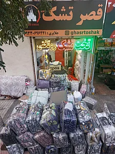 قصر تشک جلایری