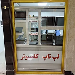 فروشگاه لپ تاپ دست دوم و استوک و کامپیوتر جِی تِک