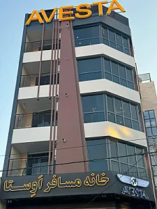 هتل آپارتمان شمس