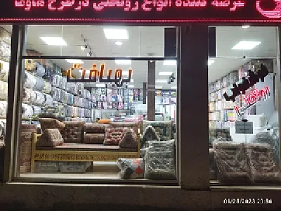 کالای خواب بهبافت شعبه مرکزی