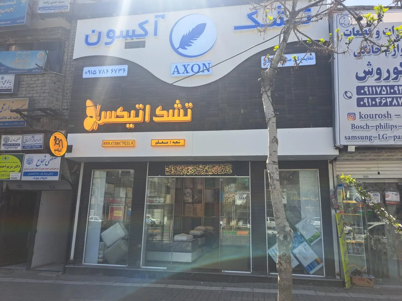 نمایندگی محصولات طبی آکسون - تصویر 2