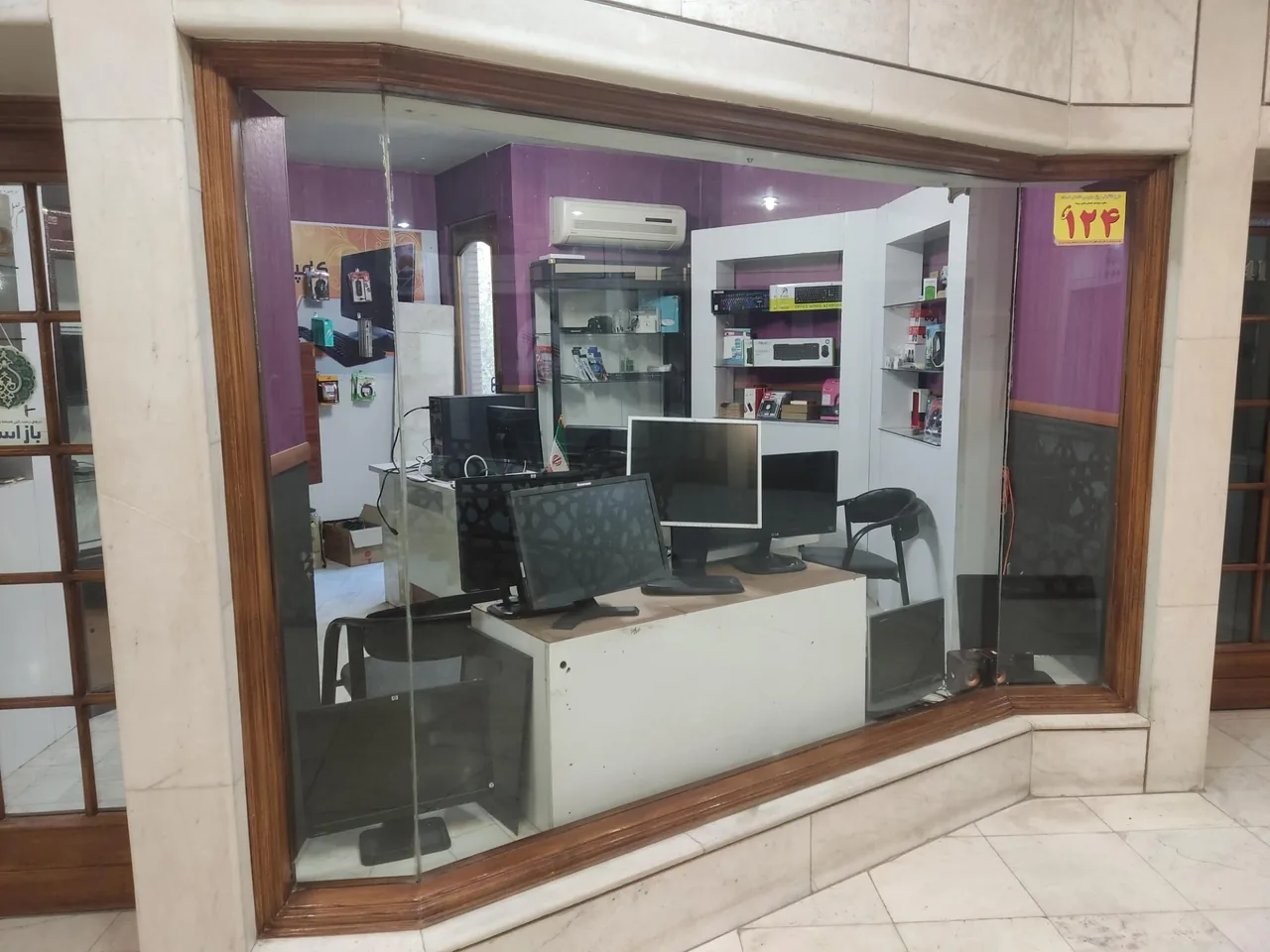 فروشگاه ثامن رایانه
