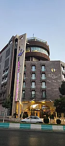 هتل رویال شیراز