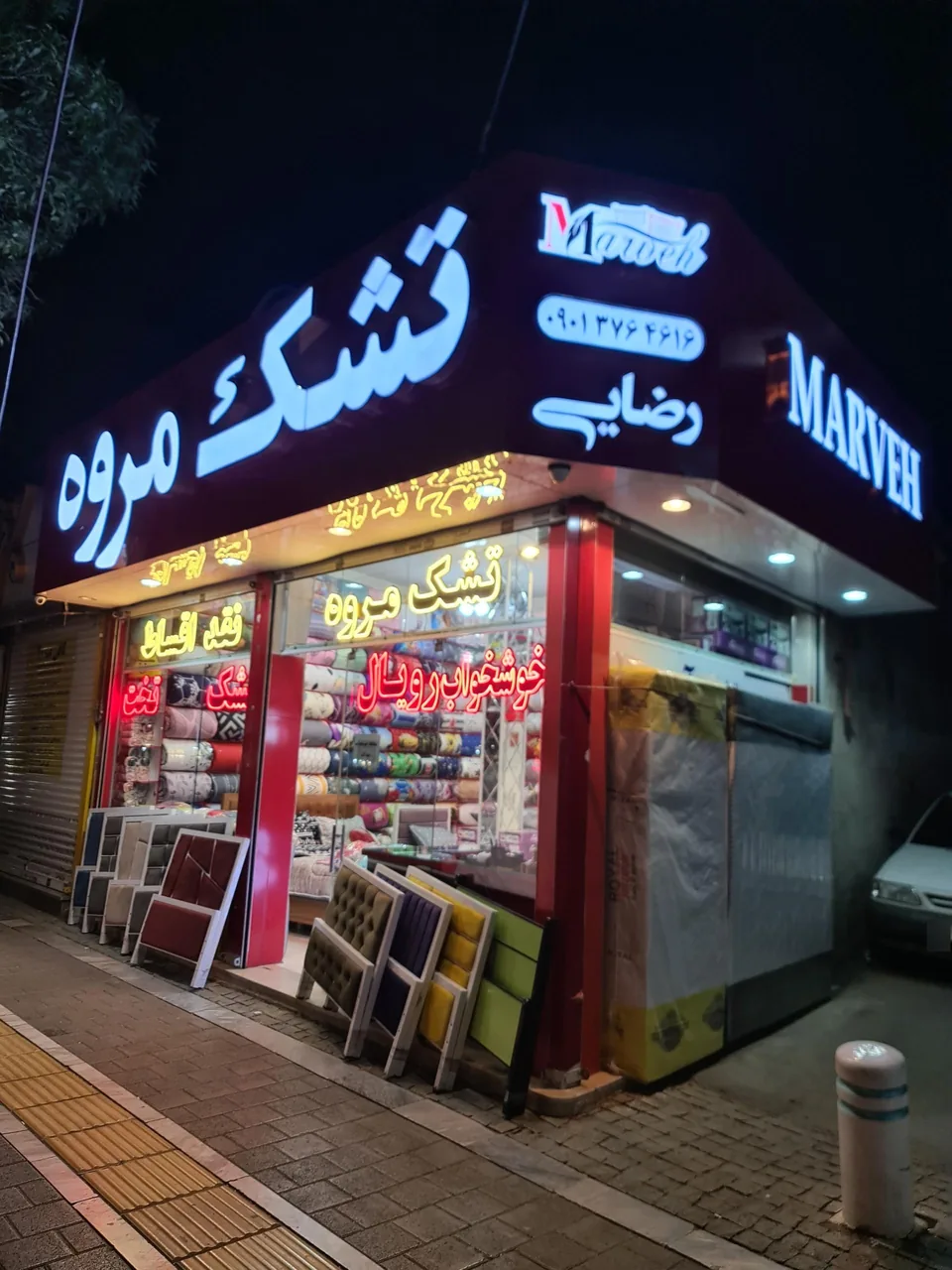 تشک مروه - تصویر 3