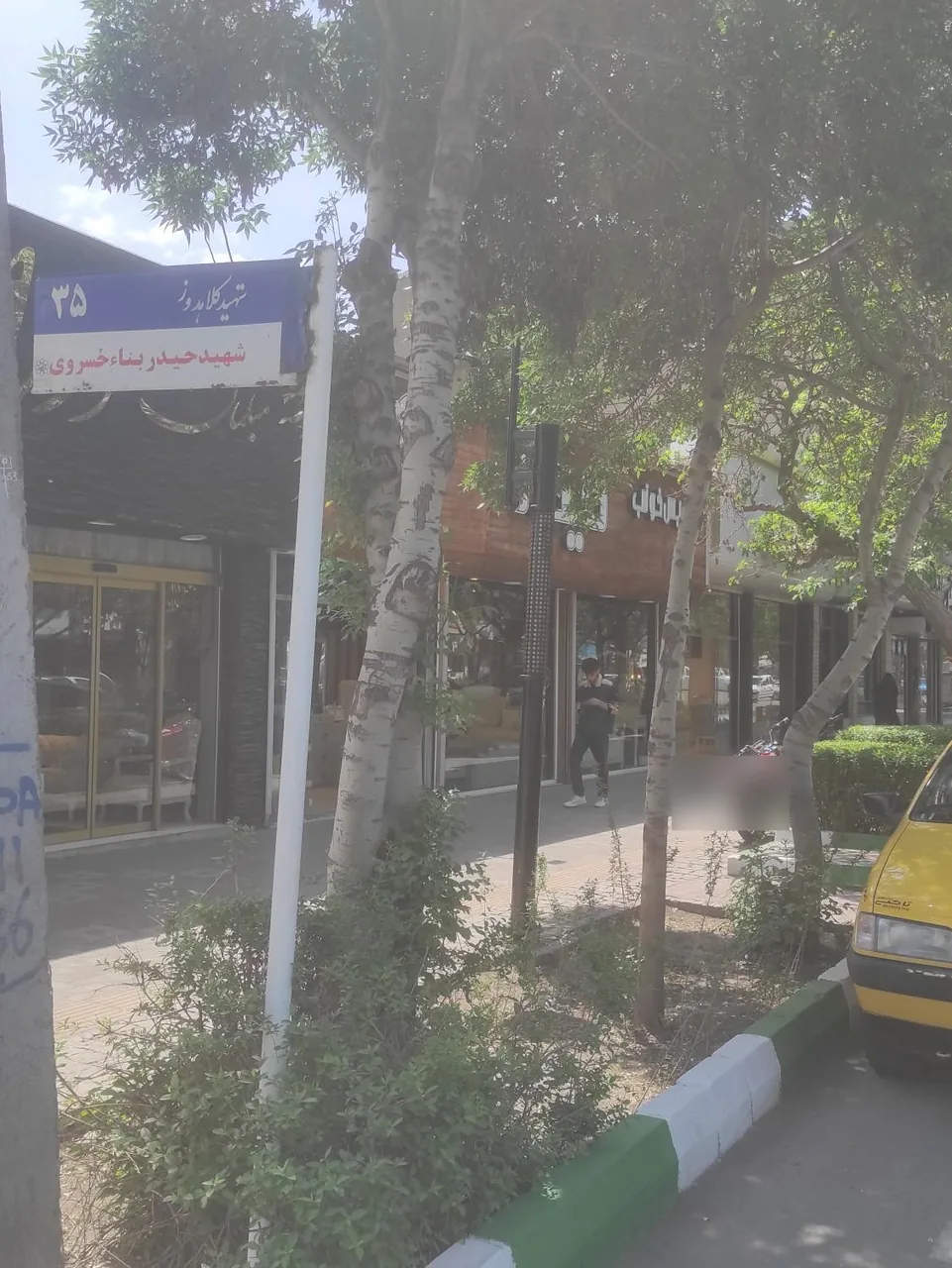 سرویس خواب لیندا - تصویر 2