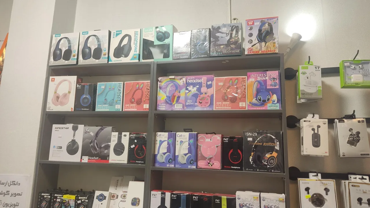 فروشگاه اینترنتی موبینو - تصویر 2