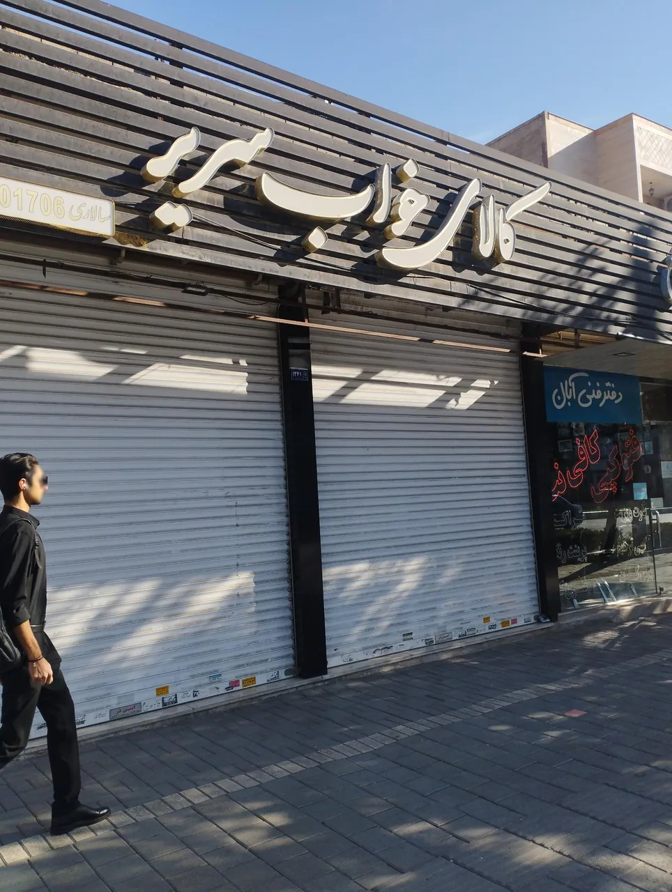 کالای خواب سریر - تصویر 2