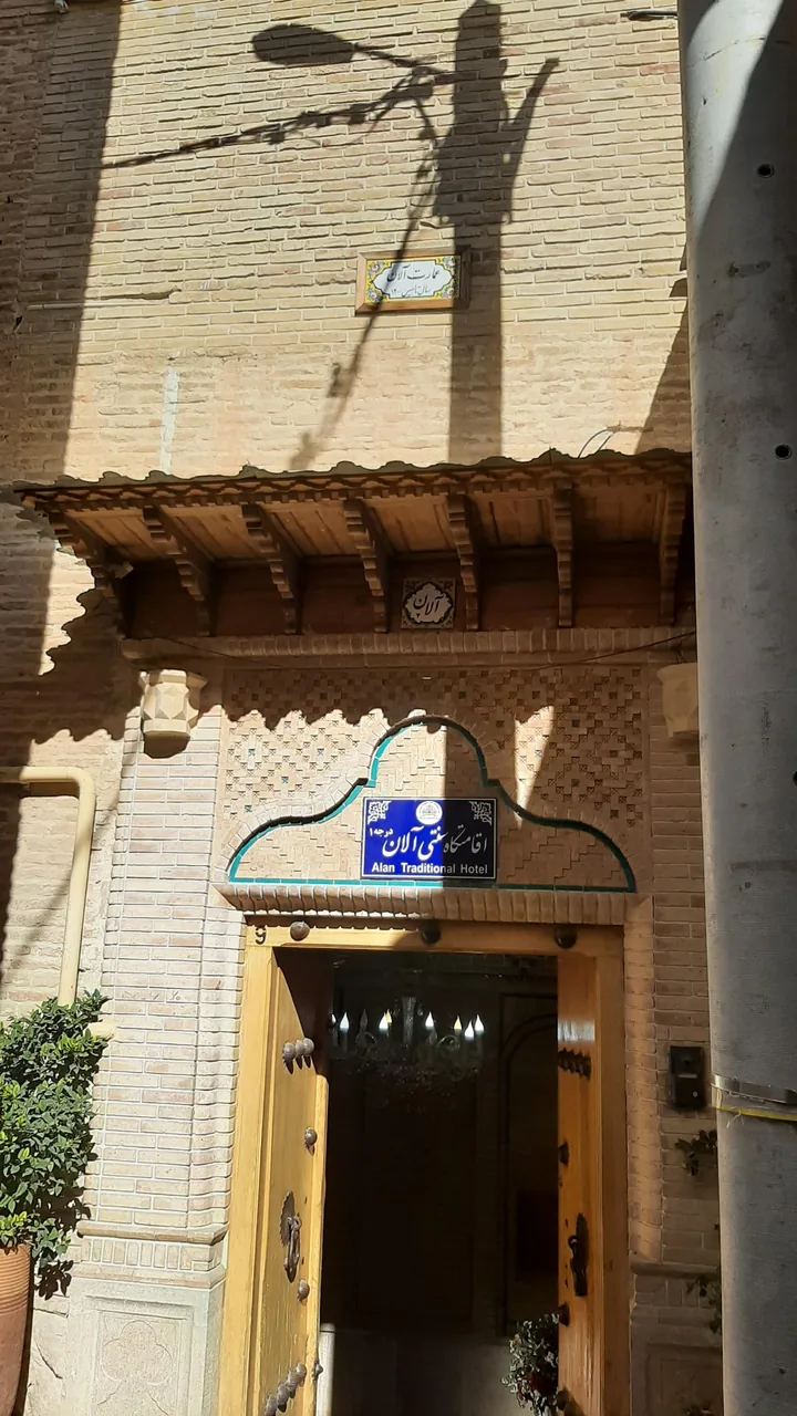 هتل بوتیک آلان - تصویر 5