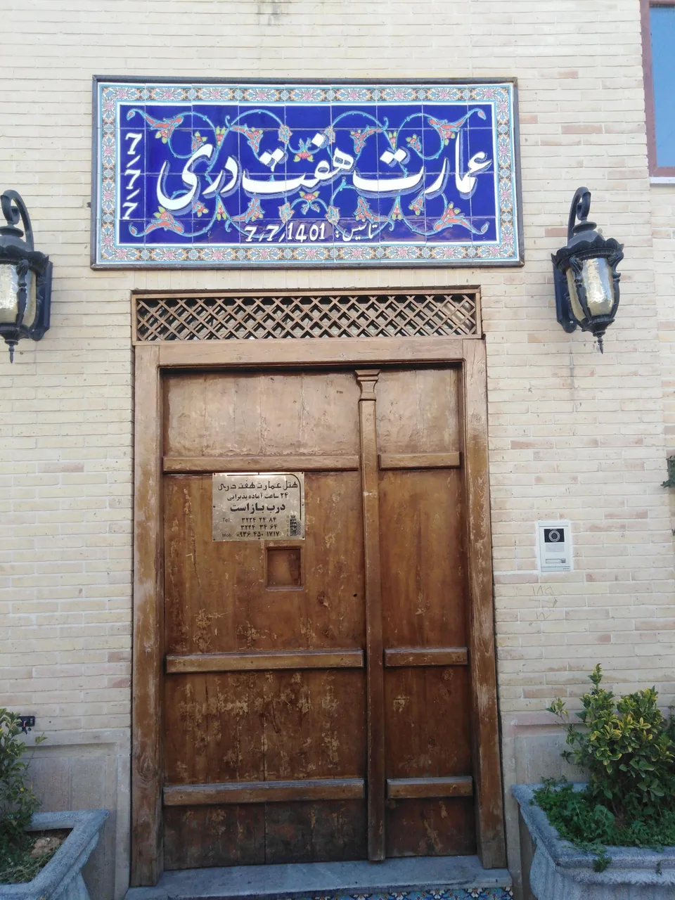 عمارت هفت دری(هتل سنتی) - تصویر 3