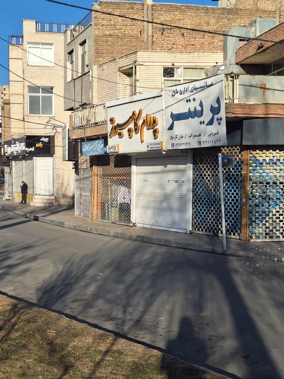 فروشگاه پدرام کامپیوتر - تصویر 2