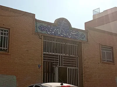 مرکز خدمات جامع سلامت امام محمد تقی