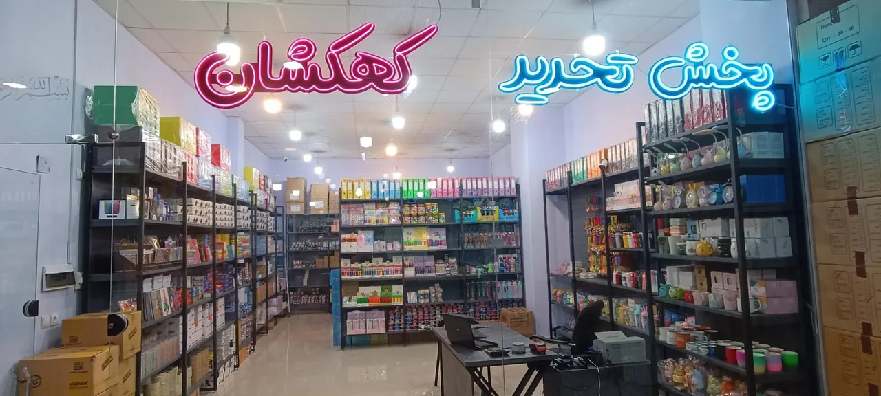 پخش تحریر کهکشان - تصویر 2