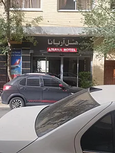 هتل آریانا
