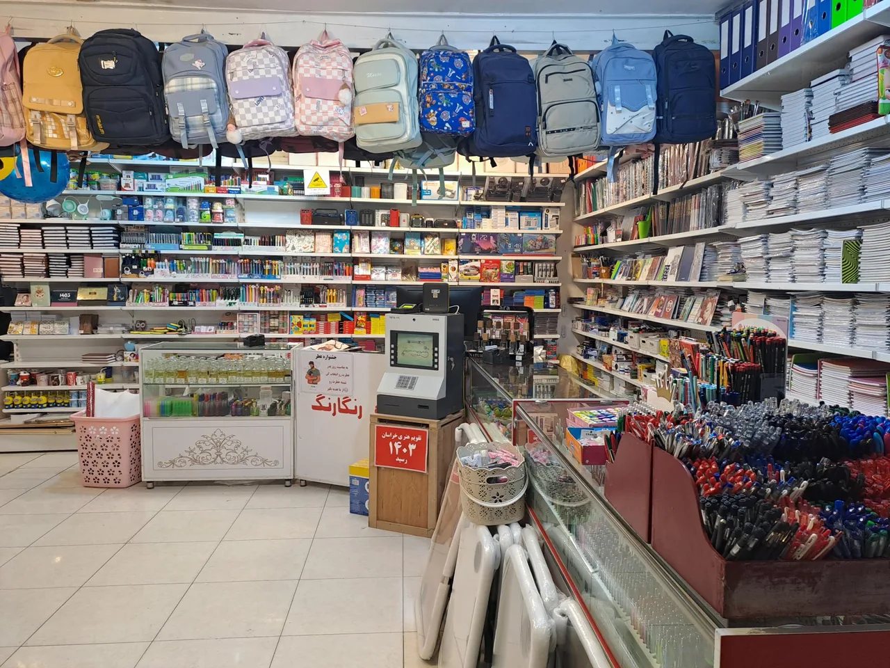 فروشگاه رنگارنگ - تصویر 2