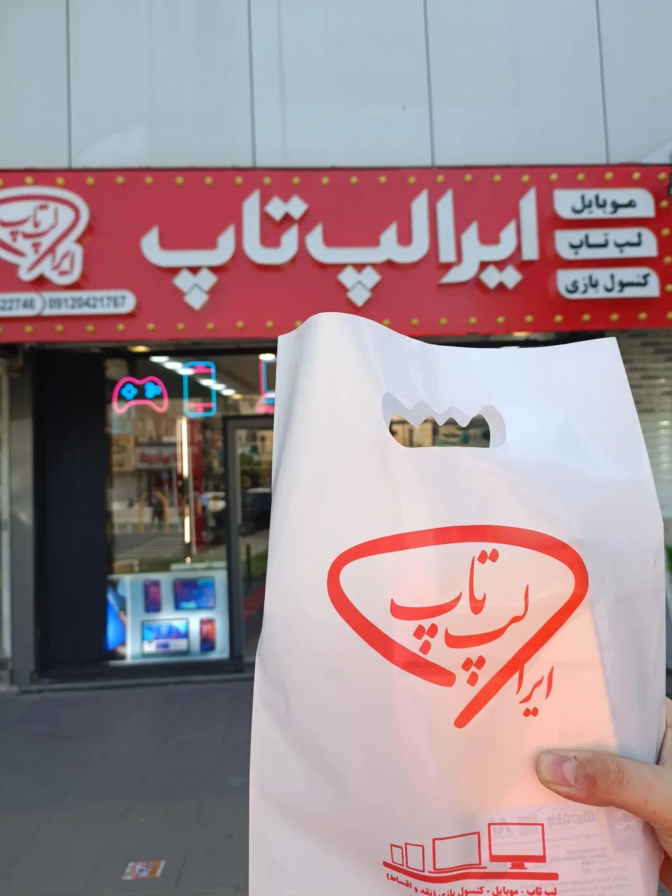 فروشگاه ایرا لپ تاپ - تصویر 5