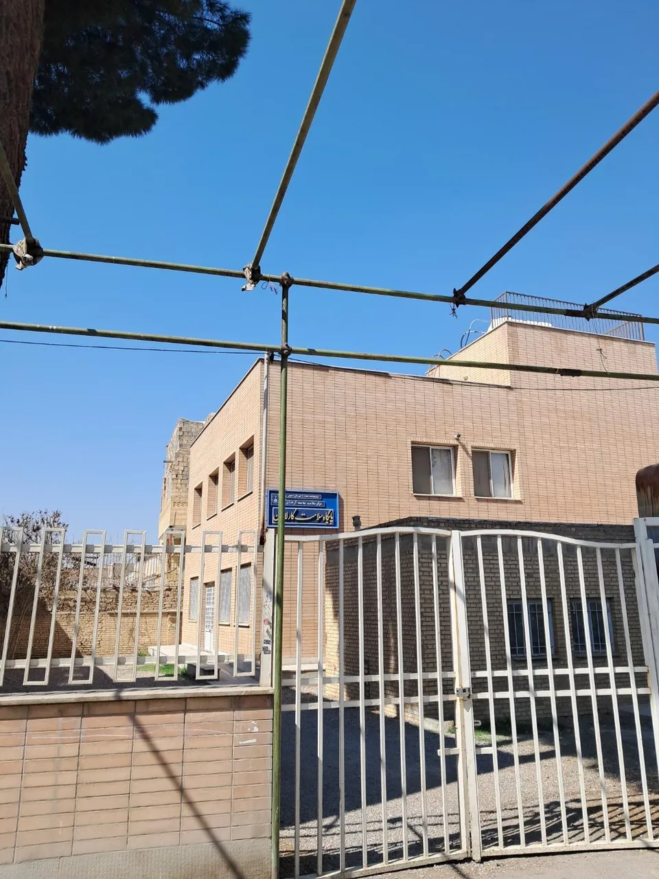 پایگاه سلامت کارلادان - تصویر 2