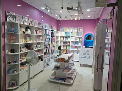 اَبر تحریر