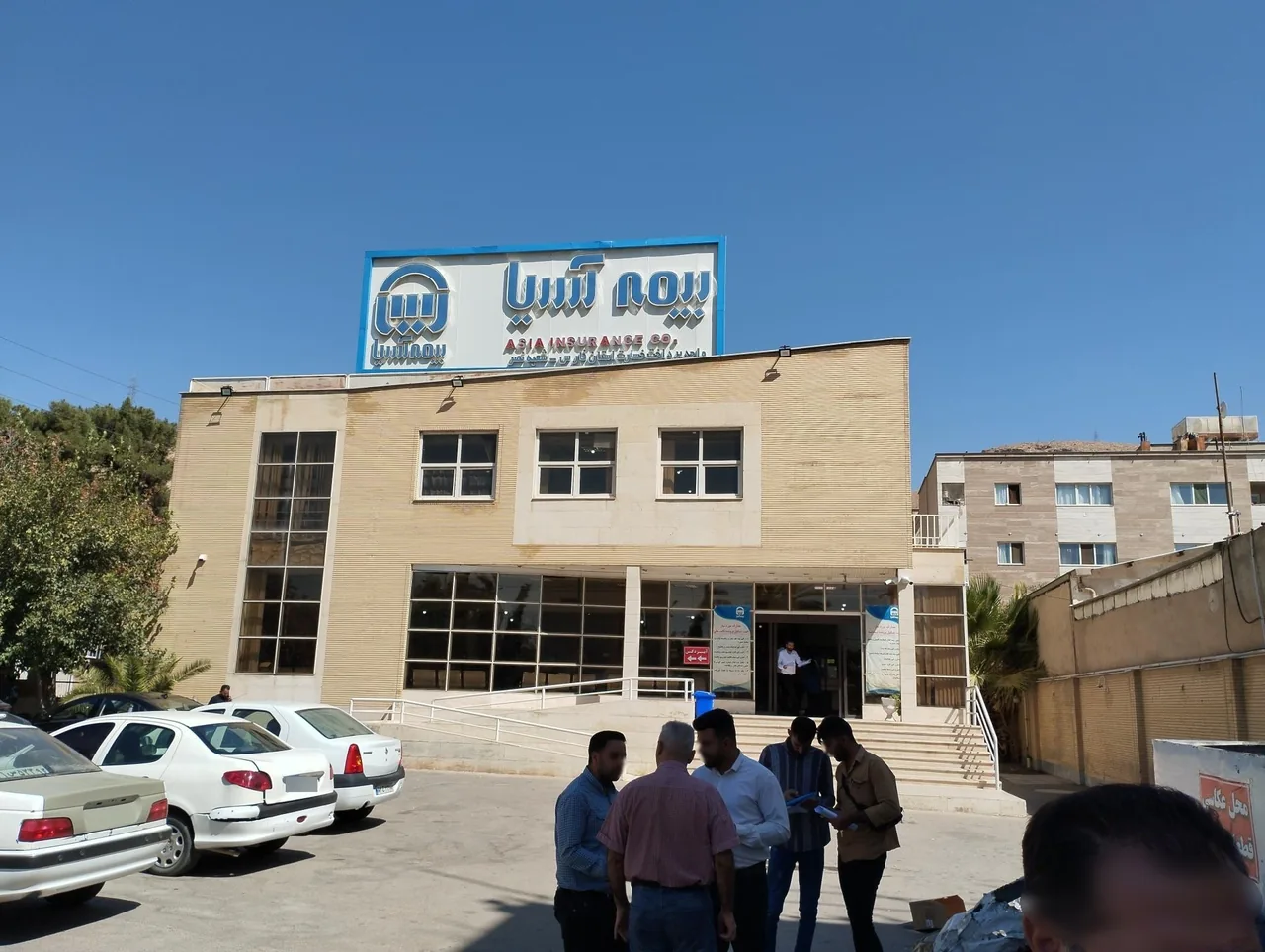 بیمه آسیا واحد خسارت - تصویر 2