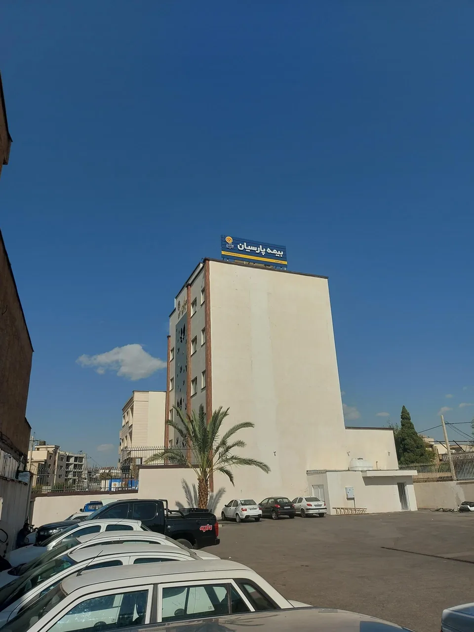 شرکت بیمه پارسیان سرپرستی استان فارس شعبه مرکزی - تصویر 5
