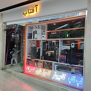 کامپیوتر آفتاب
