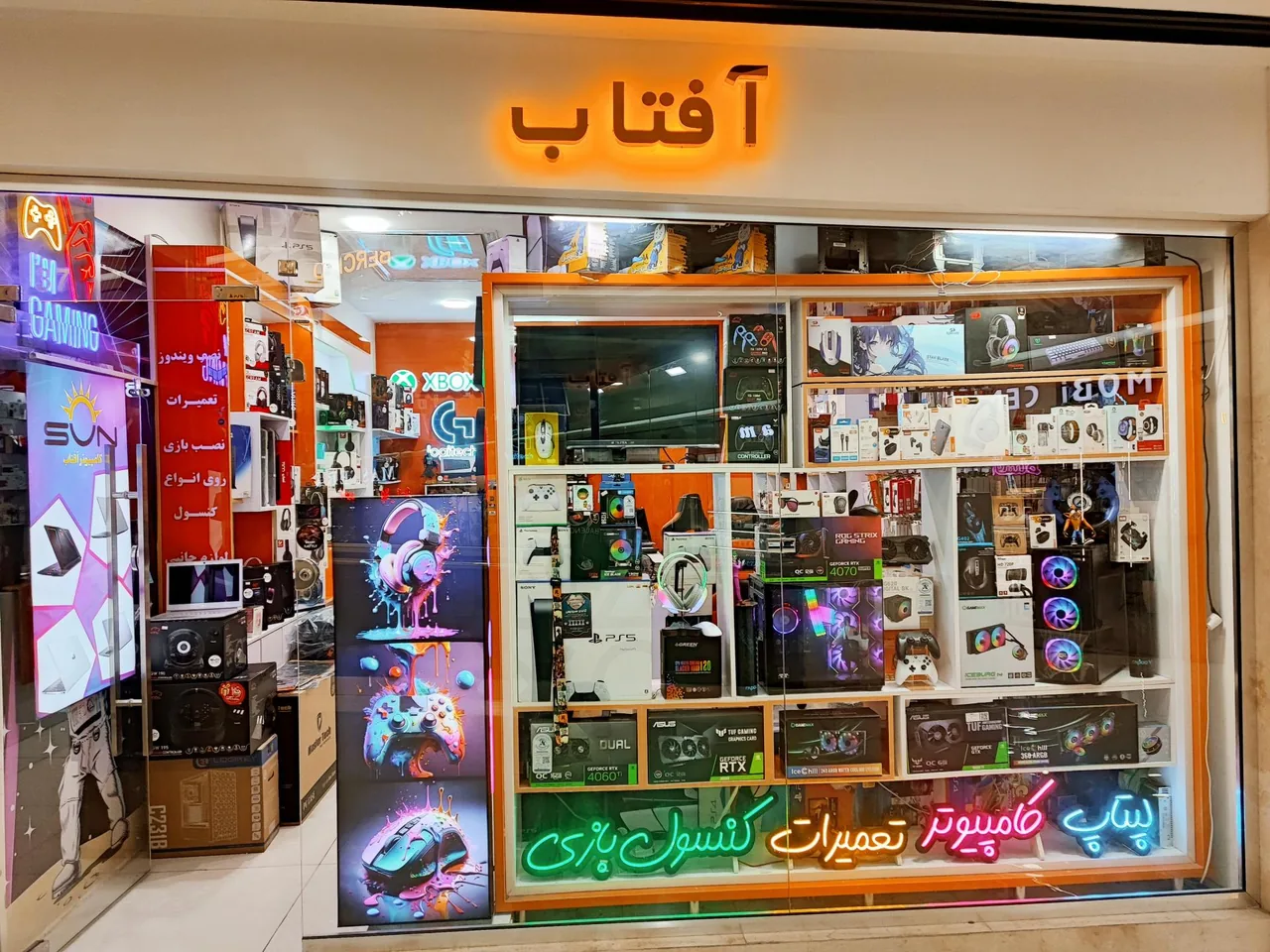 کامپیوتر آفتاب - تصویر 2