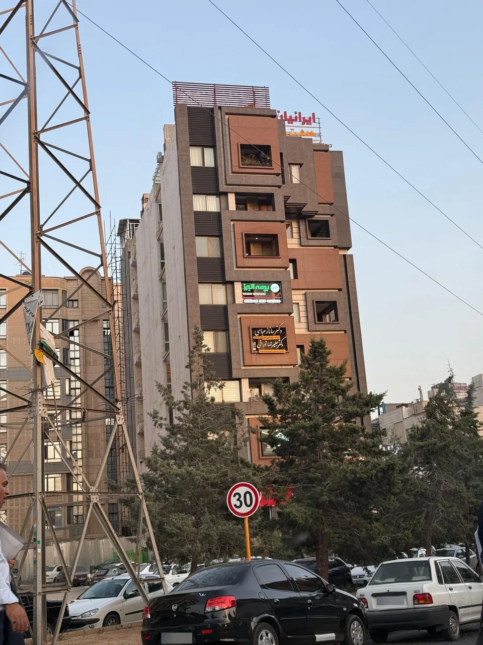 بیمه البرز مرادی نژاد - تصویر 2