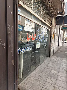 کامپیوتر طاها