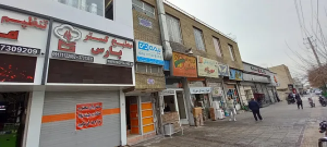 بیمه دی