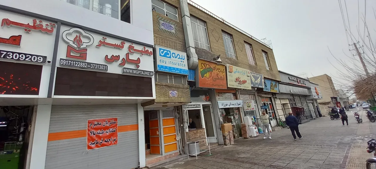 بیمه دی