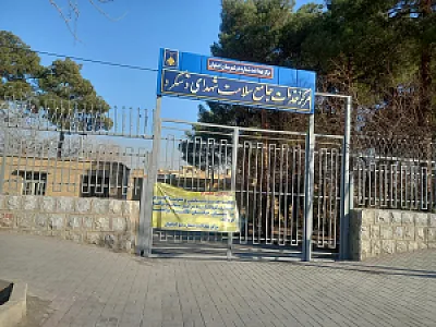 مرکز خدمات جامع سلامت شهدای دستگرد (بهداری قائمیه)