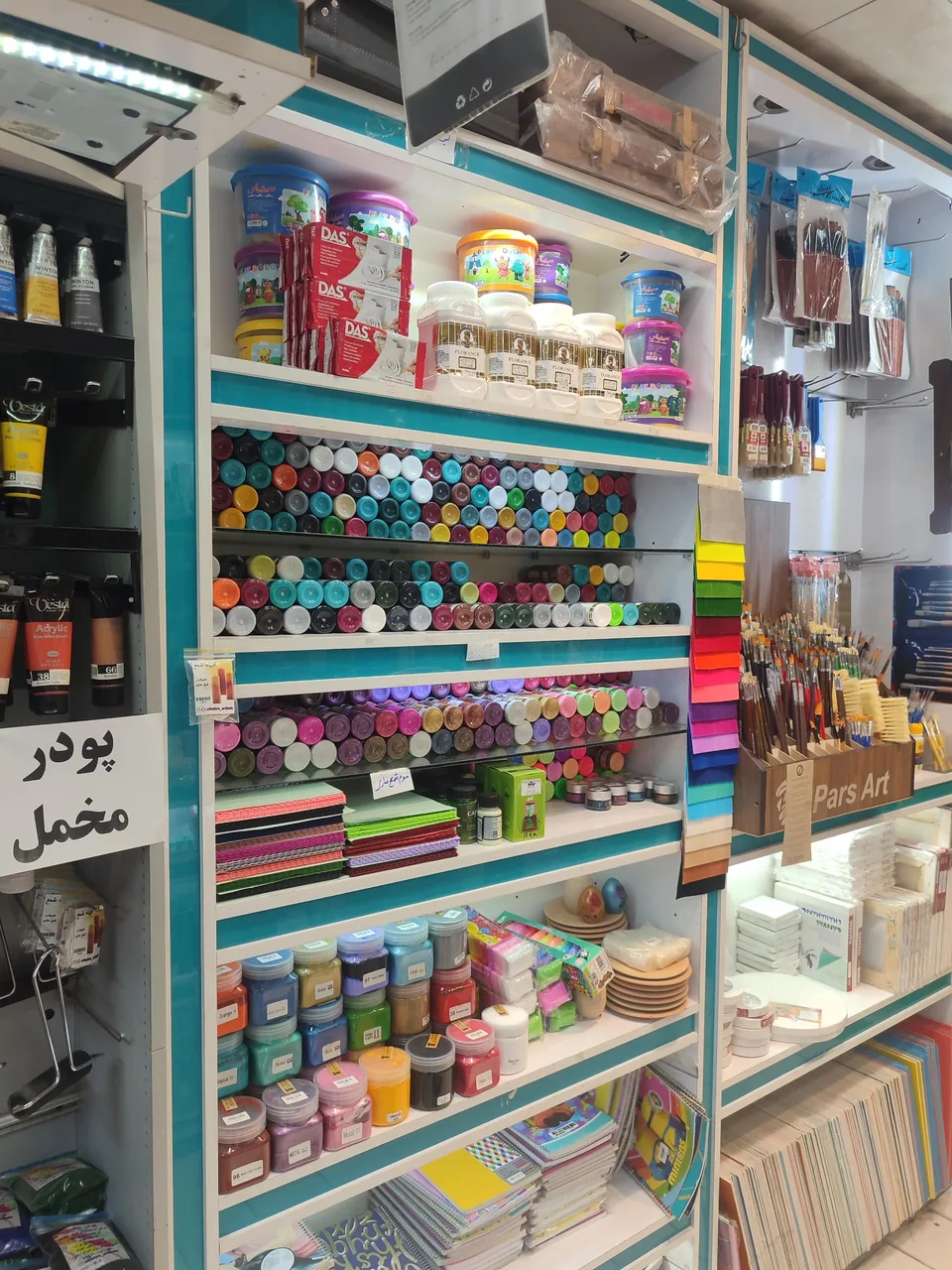 فروشگاه لوازم هنری چهره - تصویر 2
