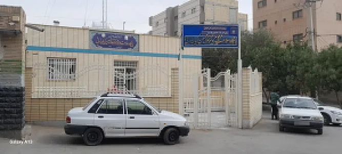 پایگاه سلامت دکتر کیان ارثی