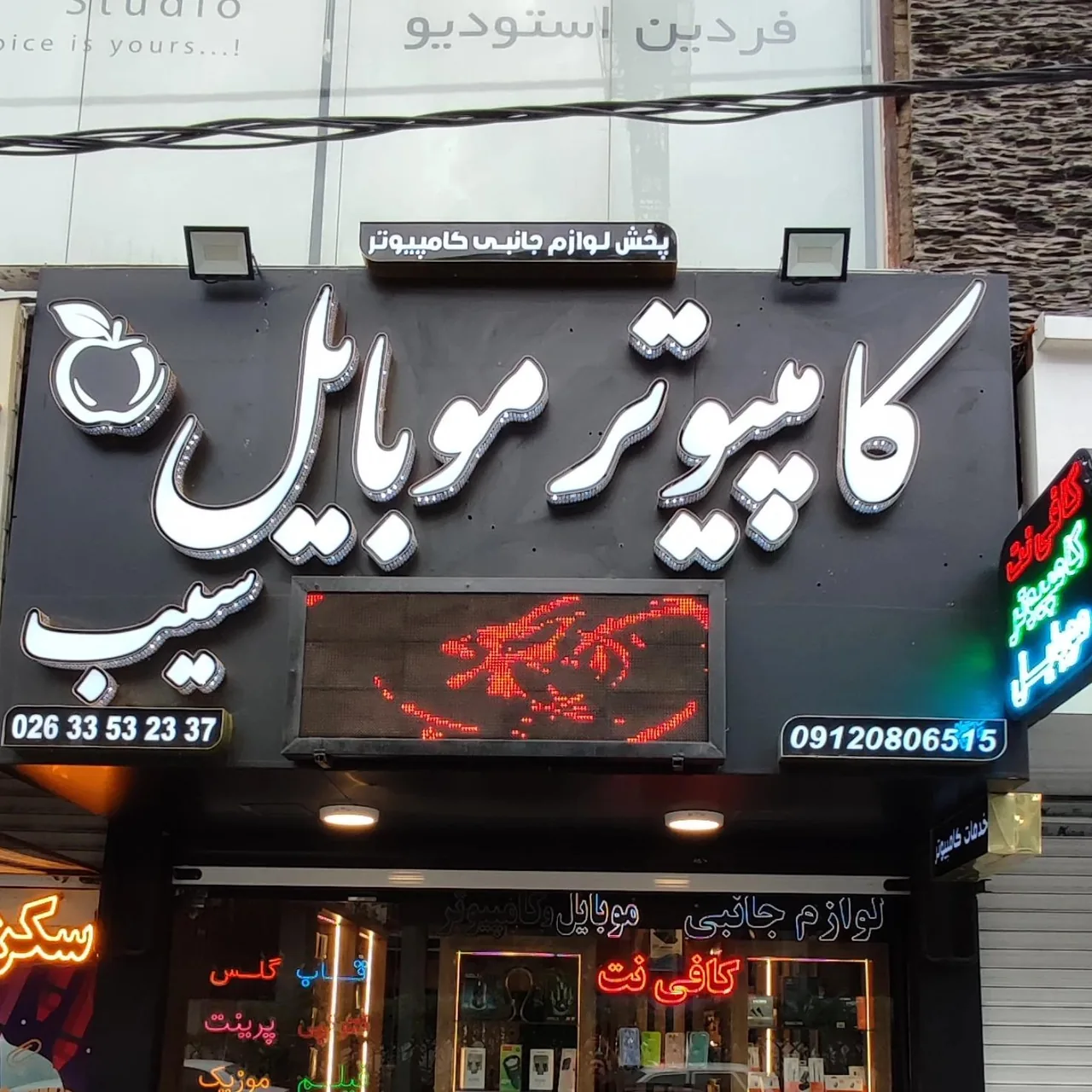 خدمات کامپیوتر پی سی کو