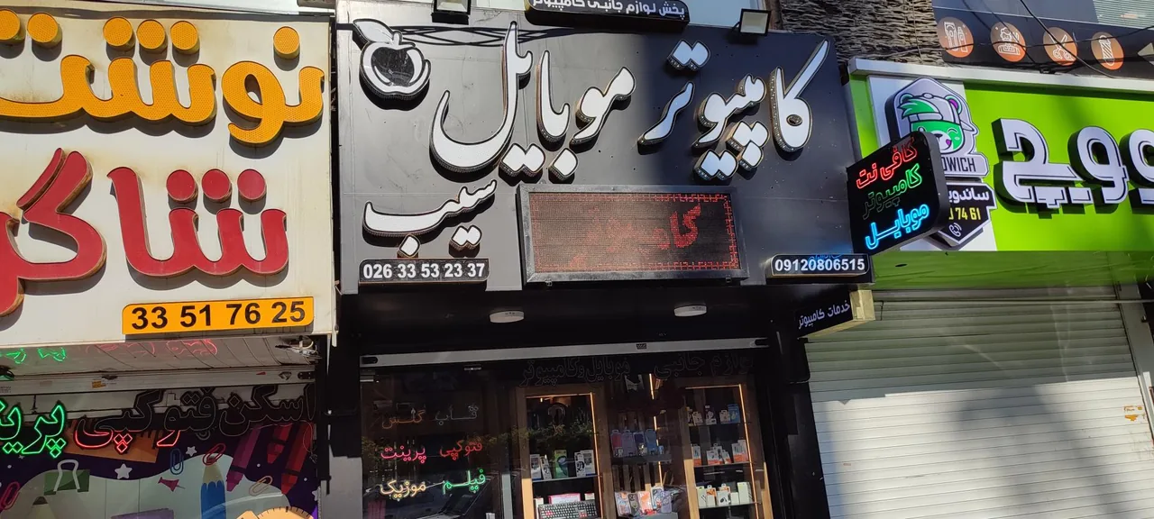 خدمات کامپیوتر پی سی کو - تصویر 2