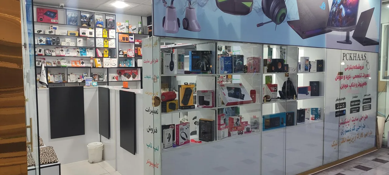 فروشگاه پی سی خاص
