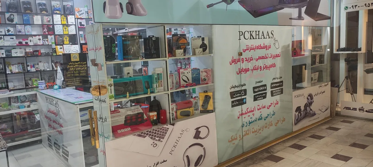 فروشگاه پی سی خاص - تصویر 2