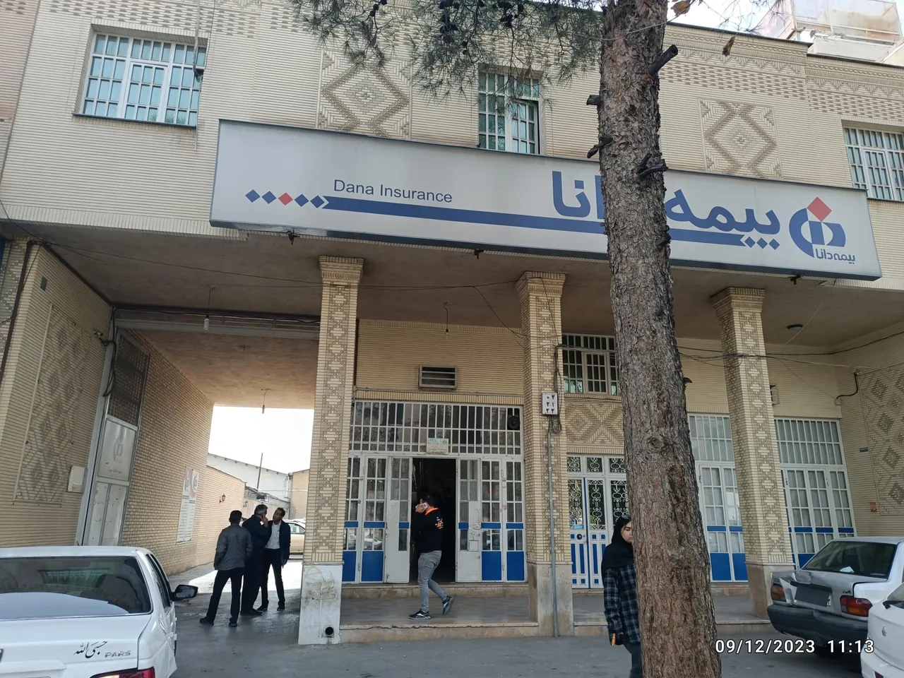 بیمه دانا - واحد خسارت اتومبیل - تصویر 4