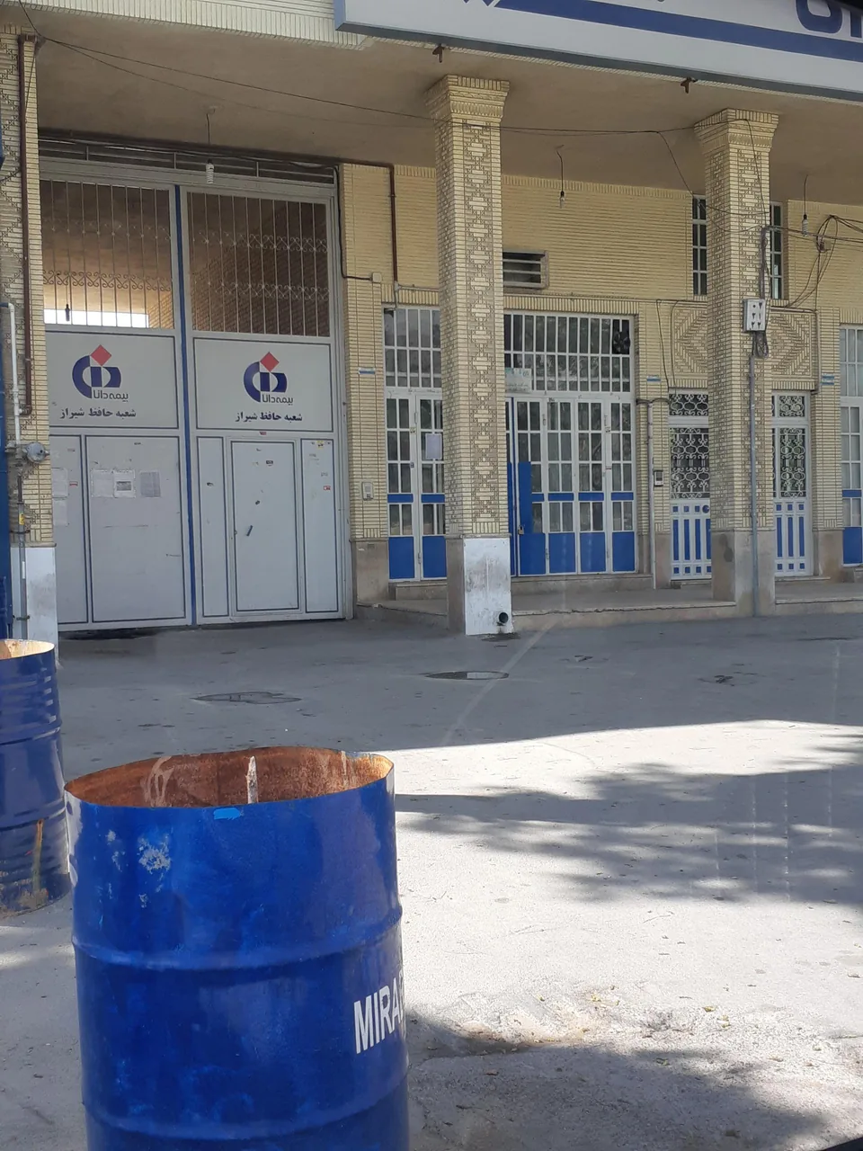 بیمه دانا - واحد خسارت اتومبیل - تصویر 5