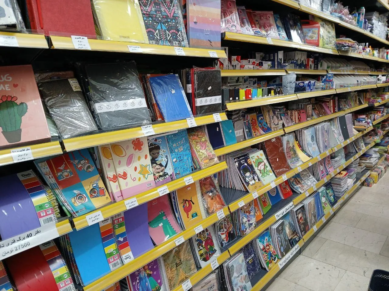 کتاب باز - تصویر 3