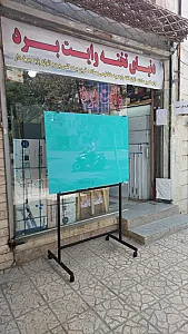 دنیای تخته وایت برد