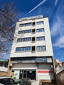 شرکت بیمه سامان سرپرستی استان فارس شعبه مرکزی