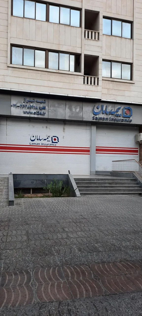 شرکت بیمه سامان سرپرستی استان فارس شعبه مرکزی - تصویر 2