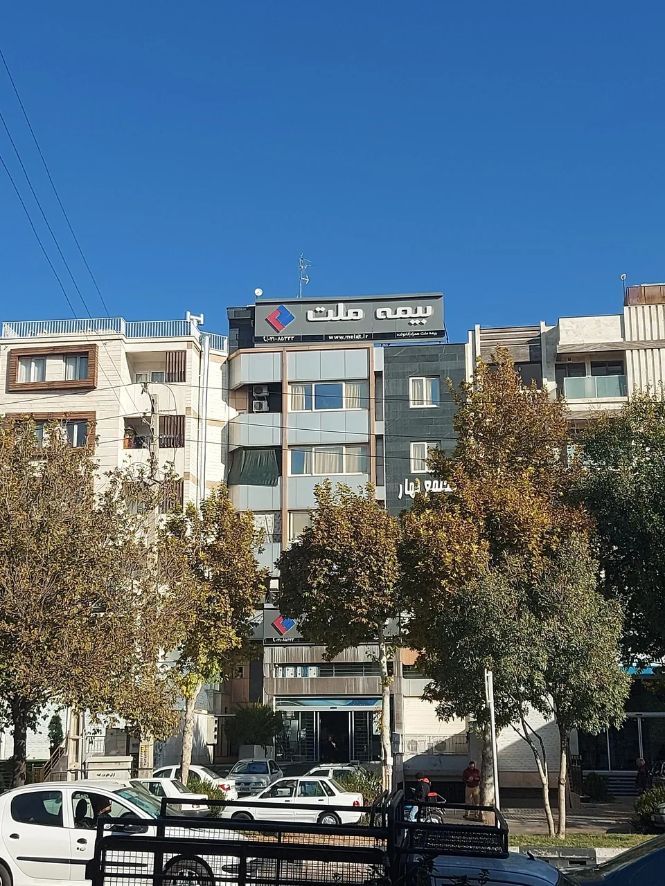 بیمه ملت (سرپرستی استان فارس) - تصویر 4