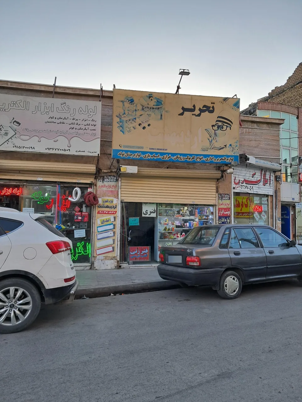 تحریر اردیبهشت - تصویر 2