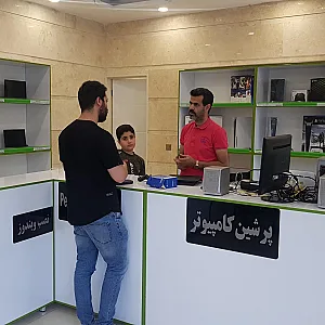 پرشین کامپیوتر