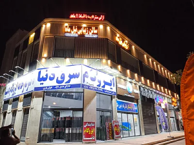 ازکی سنتر