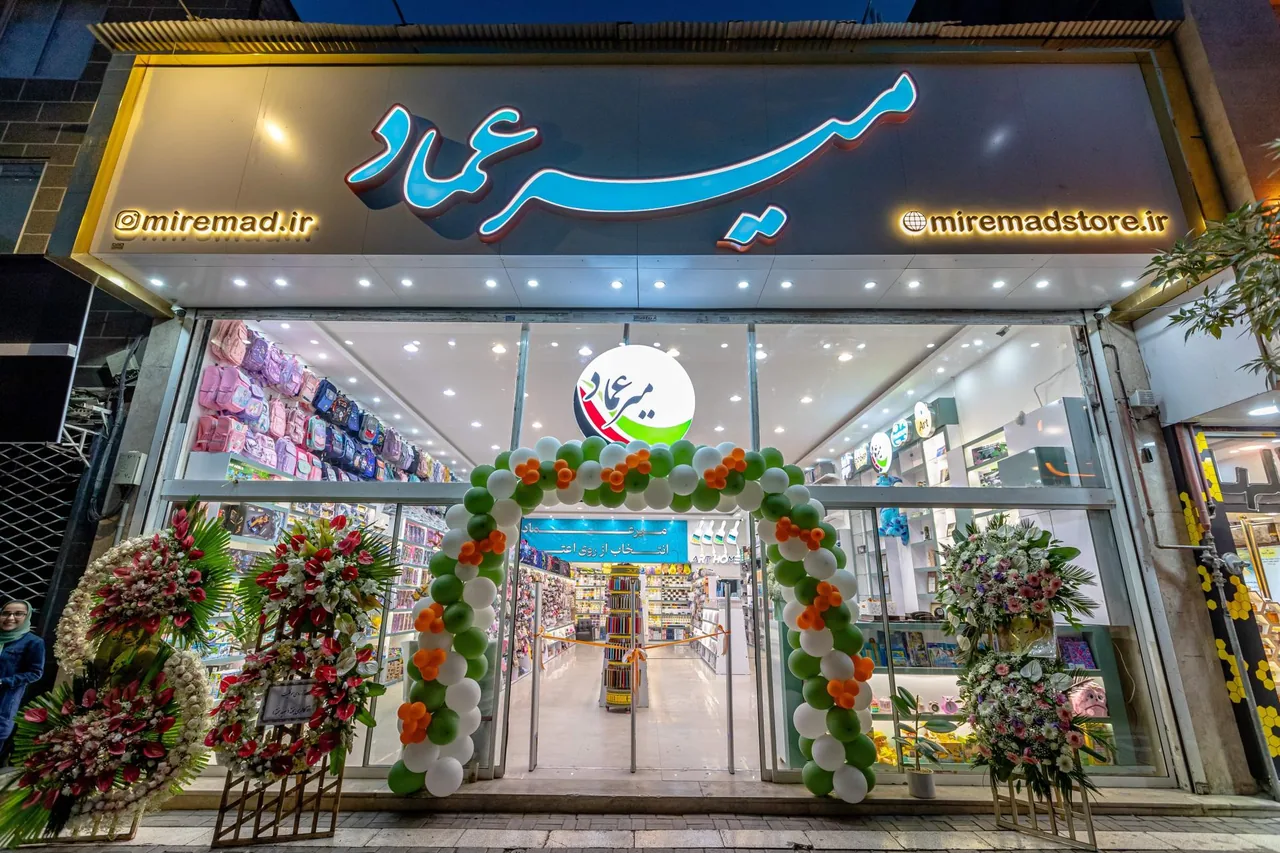 هایپر تحریر میرعماد