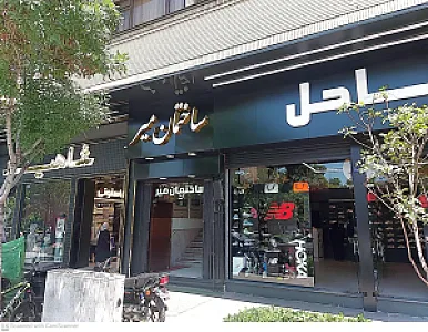 مهندسی عدل(تجهیزات نقشه برداری)