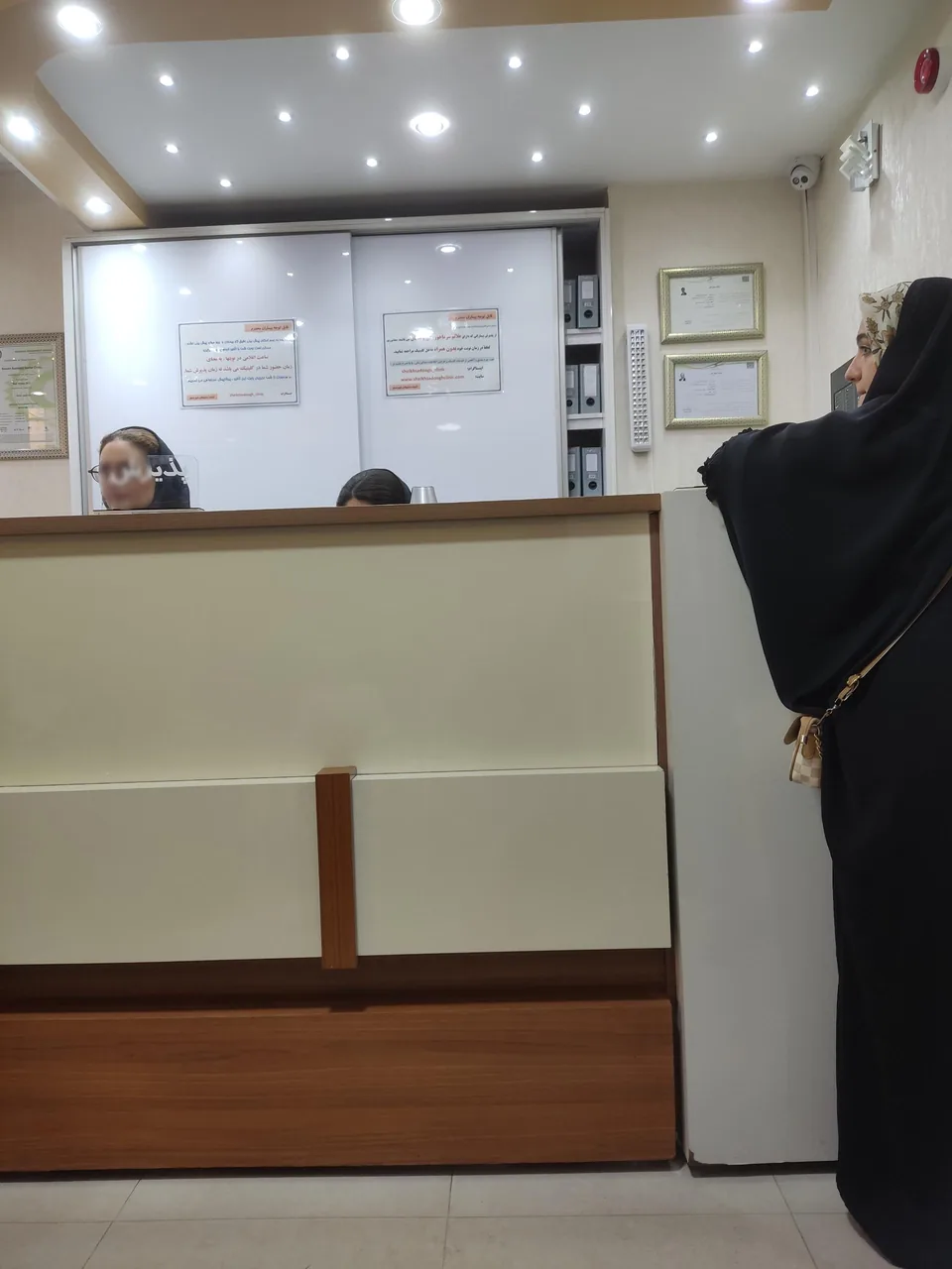 کلینیک دندانپزشکی شیخ صدوق - تصویر 5