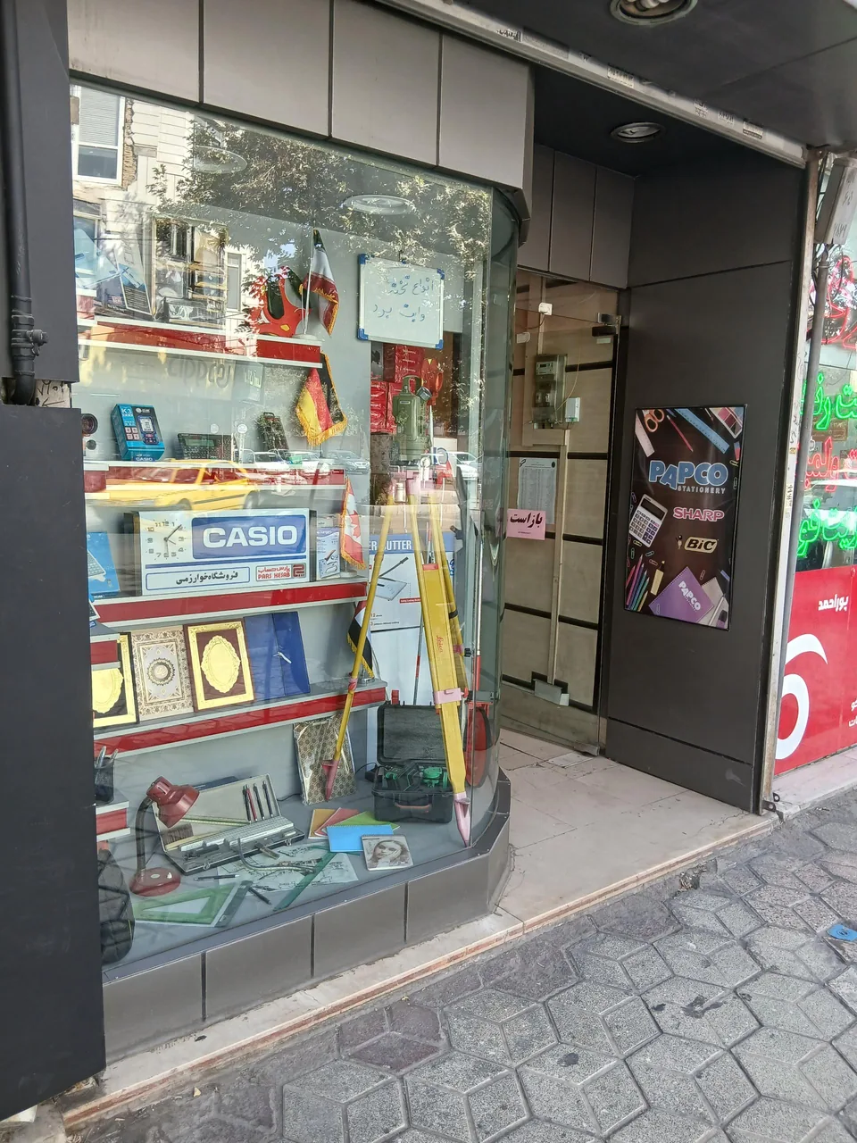 فروشگاه خوارزمی - تصویر 2